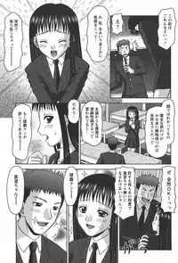 Comic Papipo 2006-05