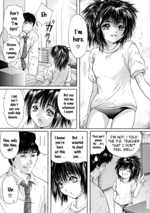 Kono Yo no Saigo ni Miru Yume chapter 3