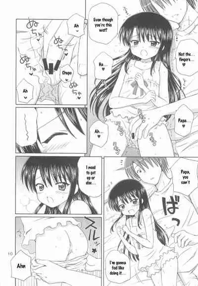 (C78) [Nikopondo (Aoyama Reo)] DG - Daddy's girl Vol.5 [English] [SquigglesJP]