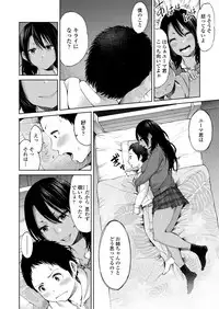 COMIC Koh 2018-04 [Digital]