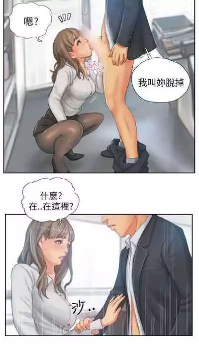 NEW FACE 1-40