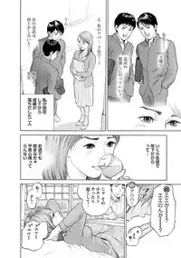 [Tomisawa Chinatsu] Porno Graffiti 2 [Digital]