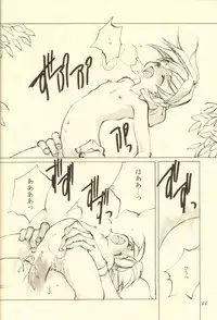 (C51) [INKPOT (Oyari Ashito)] Kinpeibai 5 (Samurai Spirits)