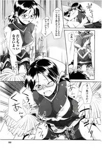[Hiruokita] MEGA-KANO