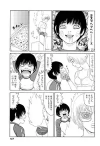 [SABE] Jigokugumi no Onna 4