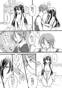 [STAR FALL (Aono)] TELL ME (Free!) [Digital]