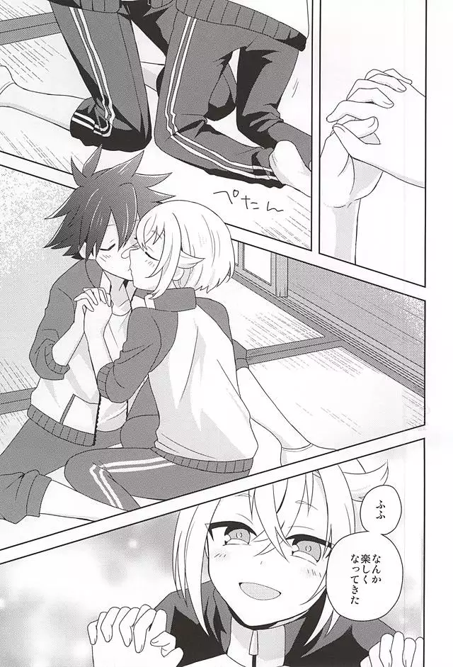 Suki no Shirushi no Kiss