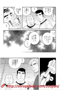 奴隷調教合宿