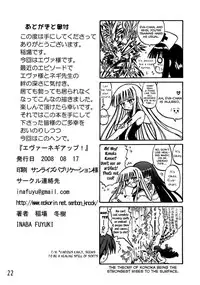 [Senbon Knock Zadankai] Eva-Negi Up! (Mahou Sensei Negima!) ENG