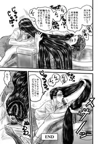 [rebirth] Rihatsuten no Hitozuma
