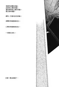 [Ooya Nako] Detective Assistant Vol. 13 (Detective Conan) [Chinese]