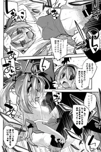 COMIC Anthurium 023 2015-03