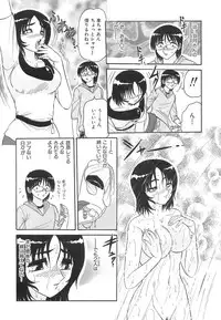 [Harukaze Saki] Wakaduma No Aijiru | Young Wife's Love Juice