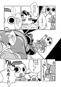 [Kigatana (KAZ Huu)] DTA-TRON Expendables (Mega Man Legends) [Digital]