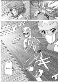 [MACXE'S (monmon)] Tokubousentai Dinaranger ~Heroine Kairaku Sennou Keikaku~ Vol. 01 [Chinese]