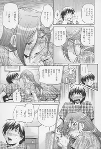 [Masuda Inu, Kurashina Ryou] Seigiou ~48 no Kiseki~ Gekan