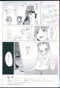 (C93) [Lovelante] You Chika After Lesson (Love Live! Sunshine!!)