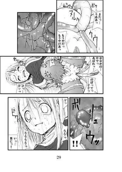 Anal Matsuri, Souryo Kougyaku Makan Injuu