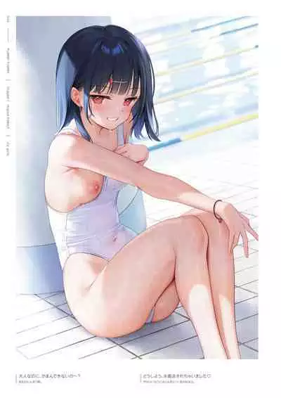mignon Gashuu YUMMY TUMMY The artworks of mignon