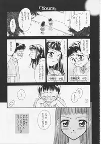 [Nikaidou Mitsuki] Hana no You ni Tori no You ni