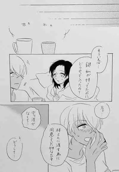 Yurumu Hoho Hokorobu Kuchimoto