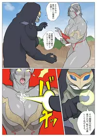 [Urban Doujin Magazine] SILVER GIANTESS
