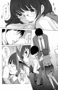COMIC Men's Young 2008-07