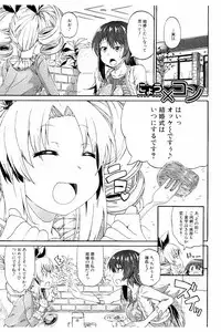 [Takashiro Go-ya] Piss is Love