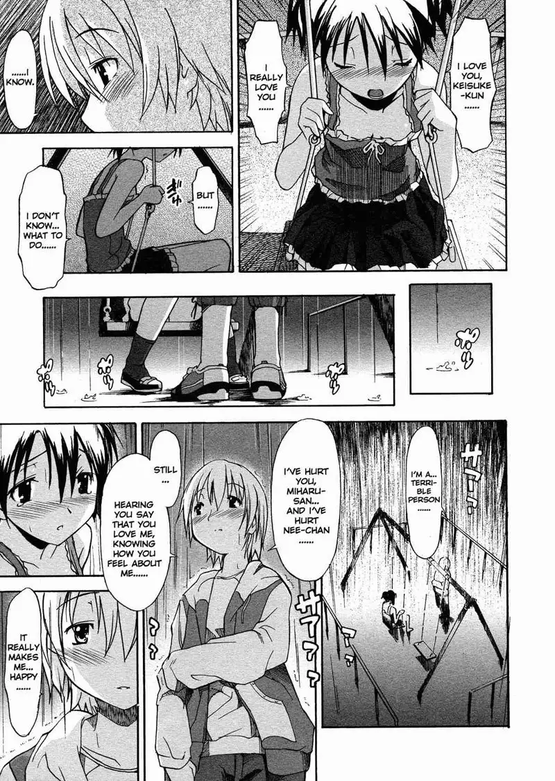 A Wish of My Sister 4 - A Wish of My Sister Pt4