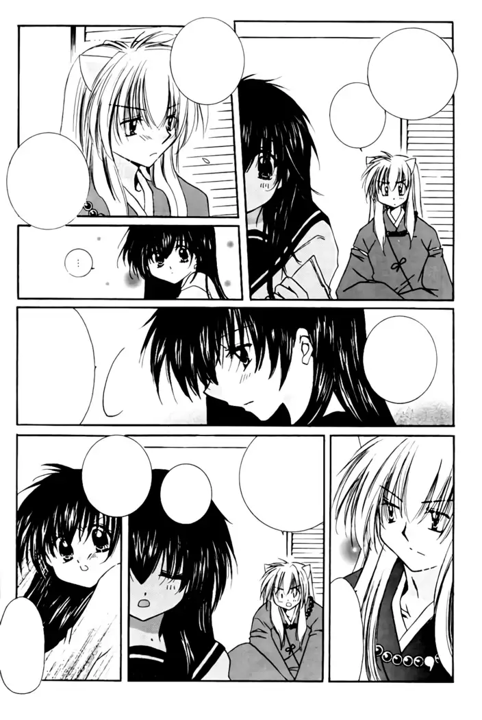 Yuuyami Ryuuseigun