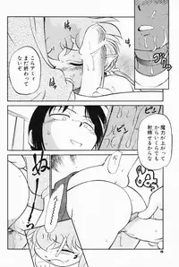 [Maka Fushigi] Akumaku Magic Kanzenban 3
