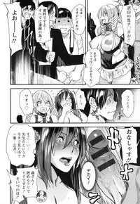 [Ooshima Ryou] JukuCos - Jukujo Datte Cosplay ga yaritai -