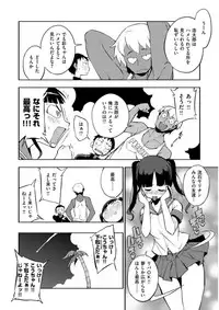 [F4U] Shuugakuryokou 99 Nichime - School excursion 99th day! [Digital]