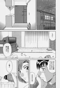 [Kawamori Misaki] Kanojo no Kimochi