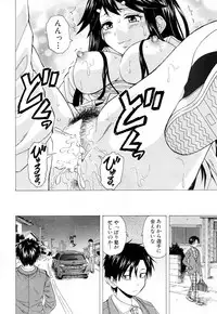 COMIC Mugen Tensei 2019-03 [Digital]