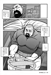 GG - Issue 08