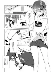 [Isofura (Poriuretan)] Nyotai na Ore to Osananajimi