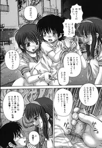 [Itou] Kikanjuu