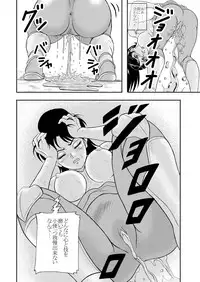 [Shinkirou Akatsuki (Itten Chiroku)] OMO (Various) [Digital]