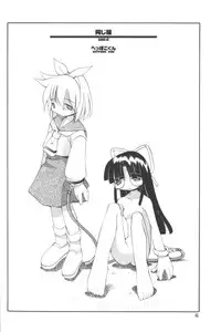 [Anthology] Lolita Comic Sakura Vol. 6