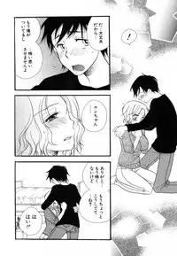 [Benny's] Koi Nee