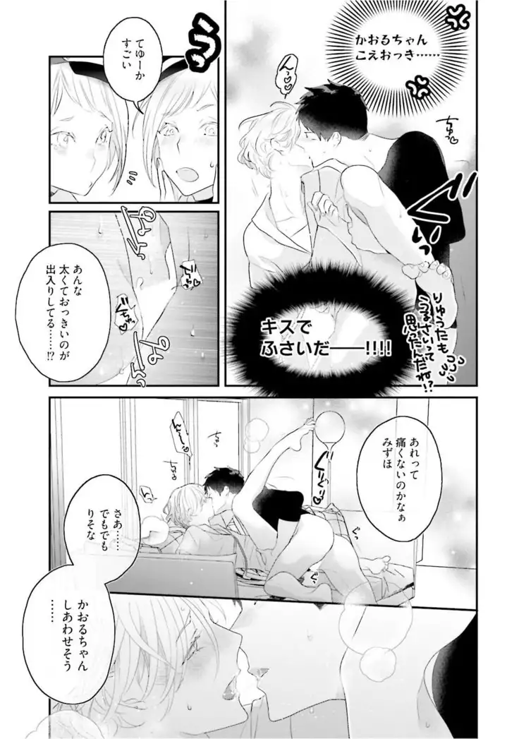 Tennen Jufun Sugar Baby