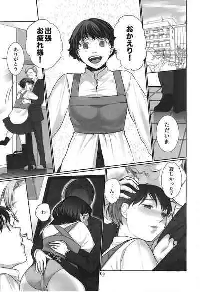xxx to Kekkon Shimashita