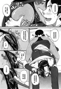 [Tonnosuke] Katase Kachou wa Mazo doRei (COMIC Shingeki 2014-12) [Chinese] [黑条汉化]