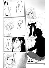[Ohtomo Megane] School Girl