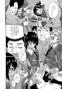 [Anthology] Otoko no Ko-llection! R Kai [Digital]