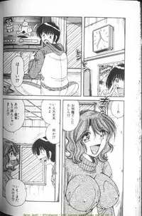 [Umino Sachi] Ultra Heaven 1