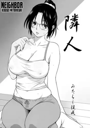 [Yamada Shiguma] Hahaoya o Dildo to Saikon Sasete Mita. (COMIC MILF 2018-10 Vol. 44) [Chinese] [Digital]