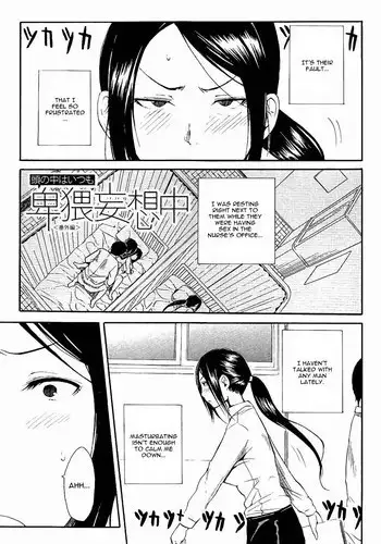魔王様は勇者にご執心