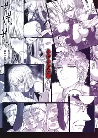 (C76) [Fukafuka Tenshoku (Torou)] Valkyria Ryousan Keikaku (Valkyria Chronicles) [Chinese] [黑条汉化]